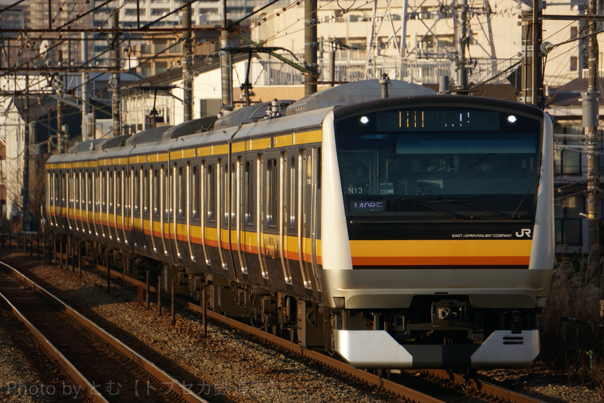 JR東日本 鎌倉車両センター中原支所 E233系 ナハN13編成