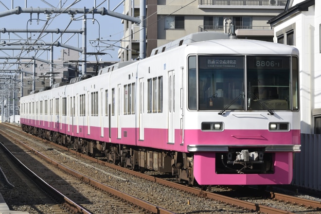 くぬぎ山車両基地8800形8806編成を初富～鎌ヶ谷大仏間で撮影した写真