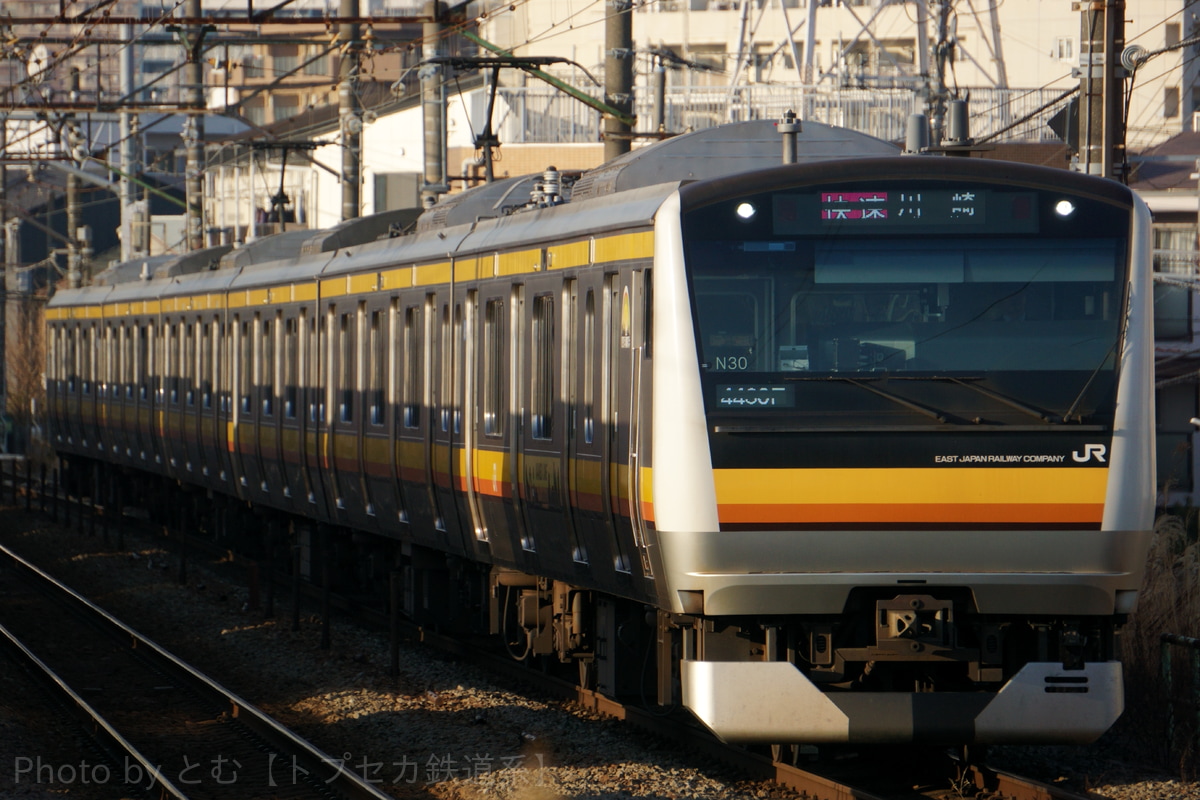 JR東日本 鎌倉車両センター中原支所 E233系 ナハN30編成