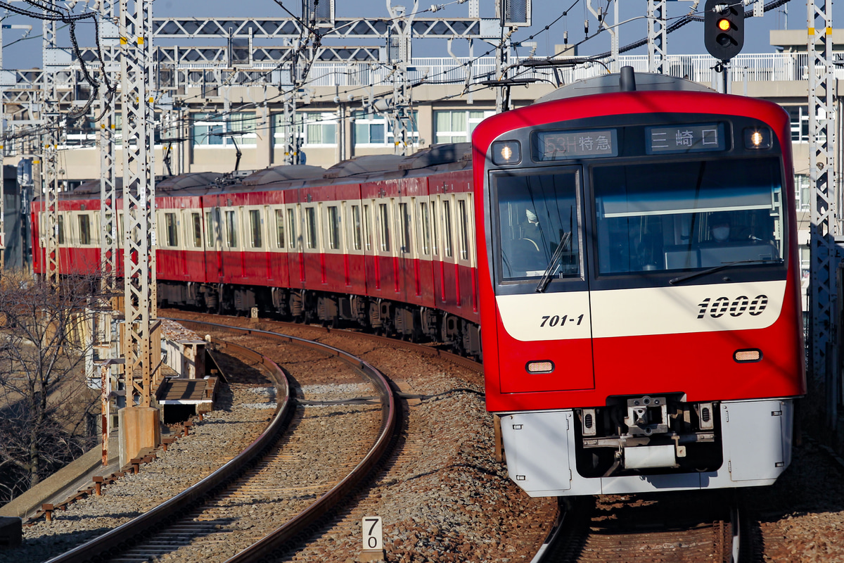 京急電鉄 金沢検車区 1000形 1701F
