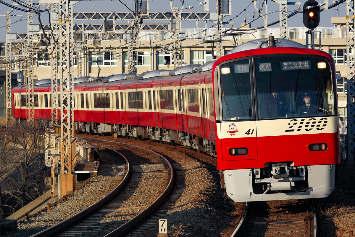 京急電鉄 車両管理区 2100形 2141F