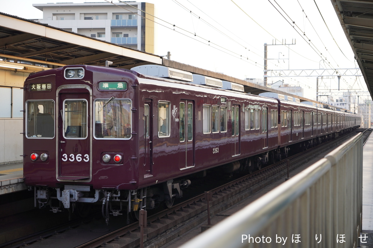 阪急電鉄 正雀車庫 3300系 3323F