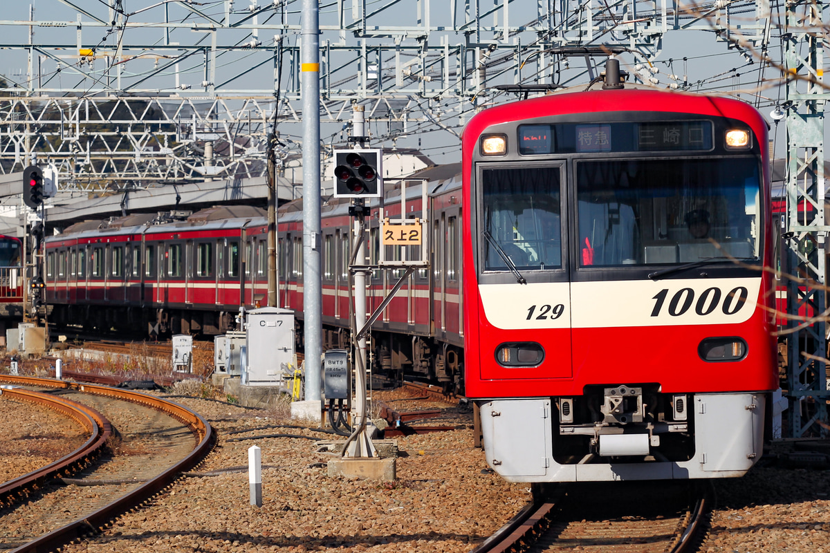 京急電鉄 車両管理区 1000形 1129F