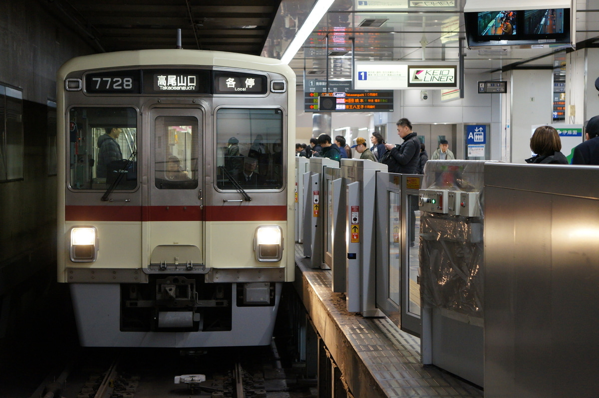 京王電鉄  7000系 7728f