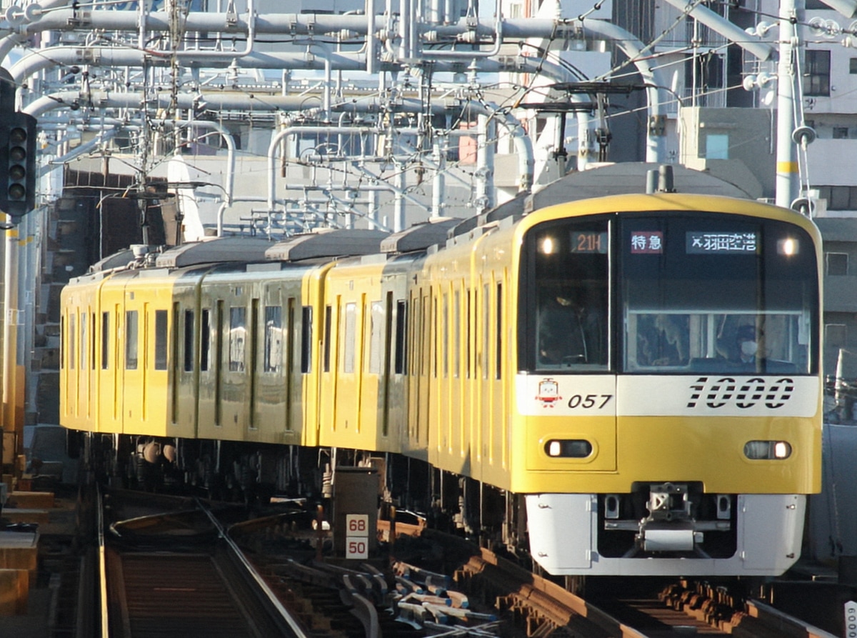 京急電鉄 久里浜検車区 1000形 1057F