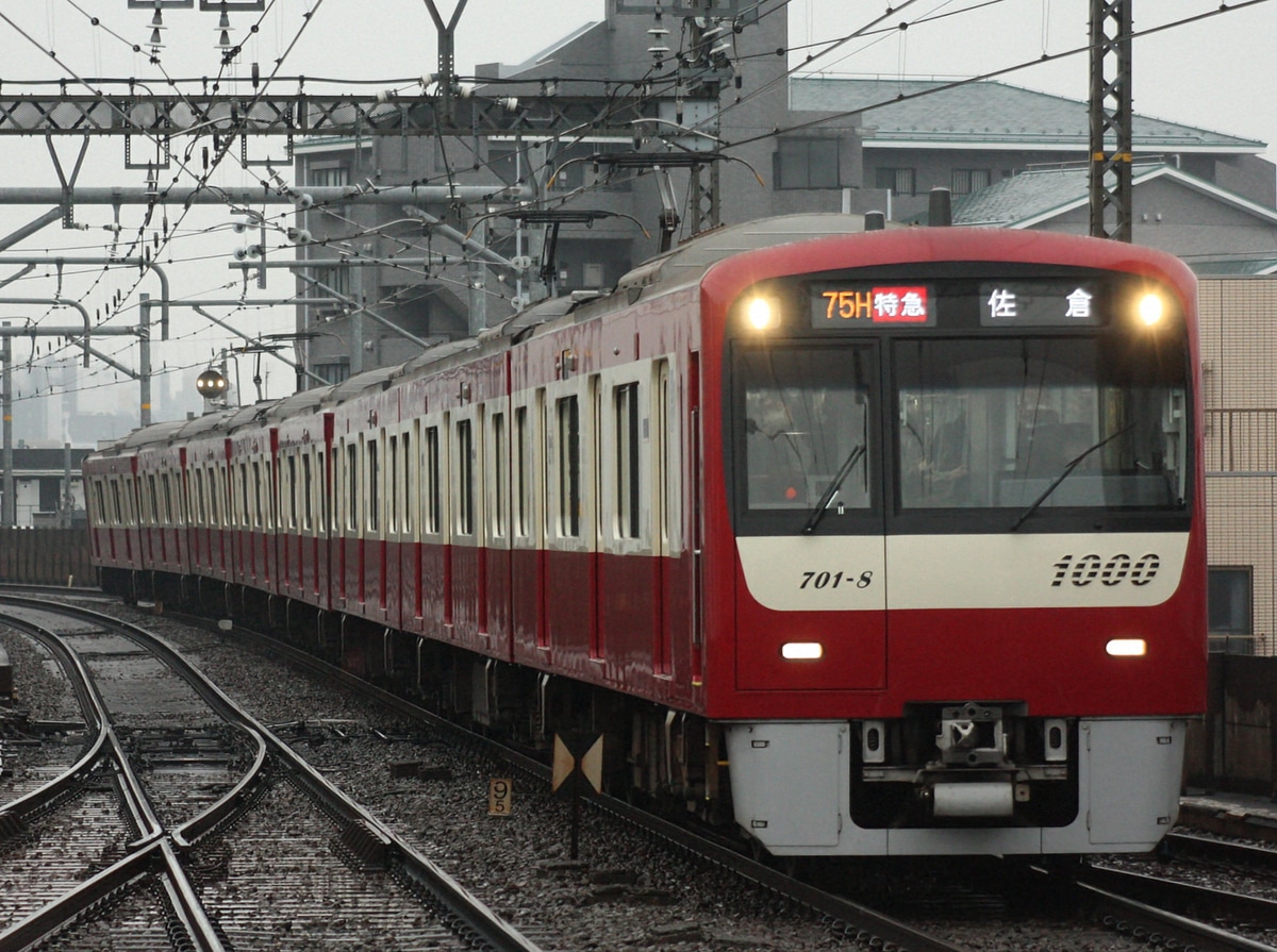 京急電鉄 金沢検車区 1000形 1701F