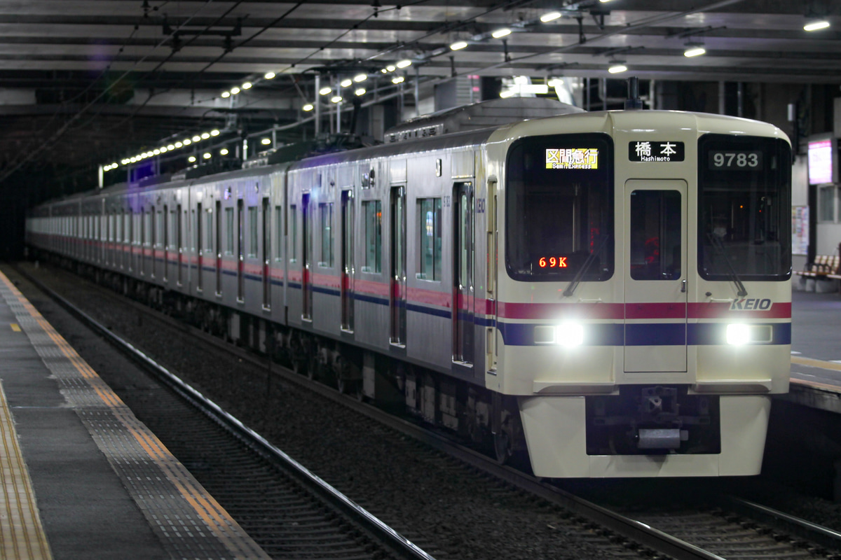 京王電鉄 若葉台検車区 9000系 9733F