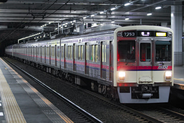 京王電鉄7000系7703Fを南大沢駅で撮影した画像