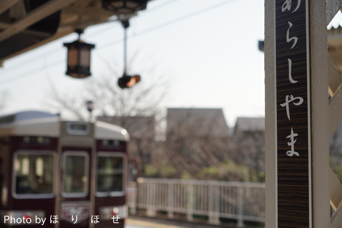 阪急電鉄 正雀車庫 6300系 6353F