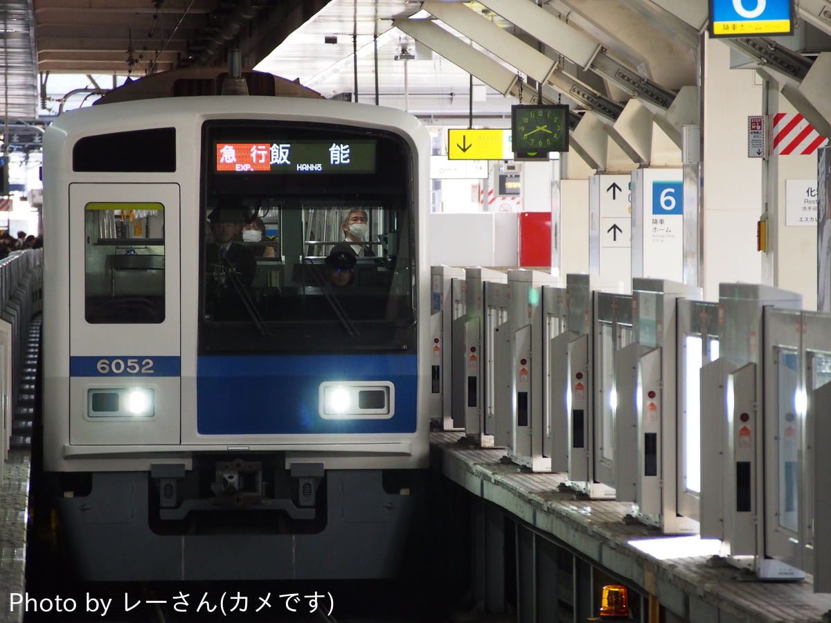 西武鉄道  6050系 6052F