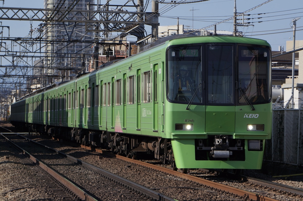 京王電鉄  8000系 8713f