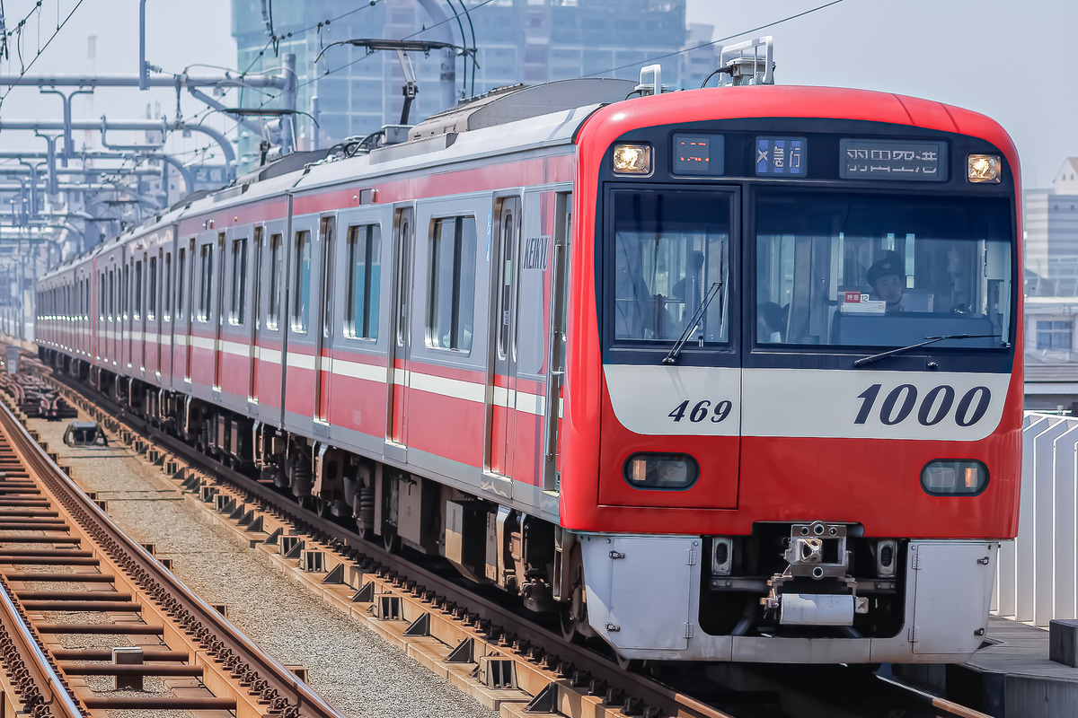 京急電鉄  1000形 1469F