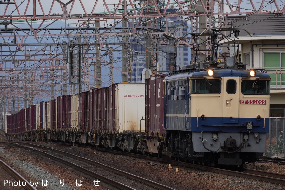 JR貨物 新鶴見機関区 EF65 2092