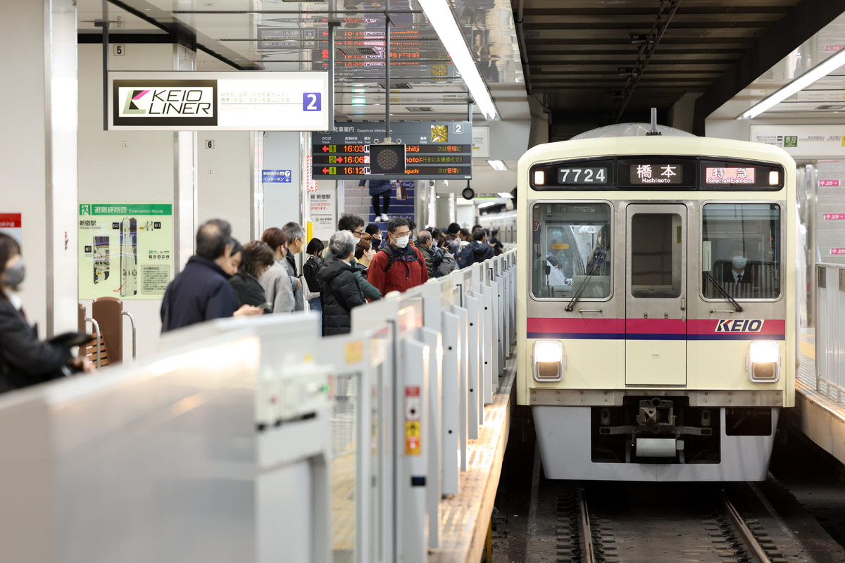 京王電鉄  7000系 7724F
