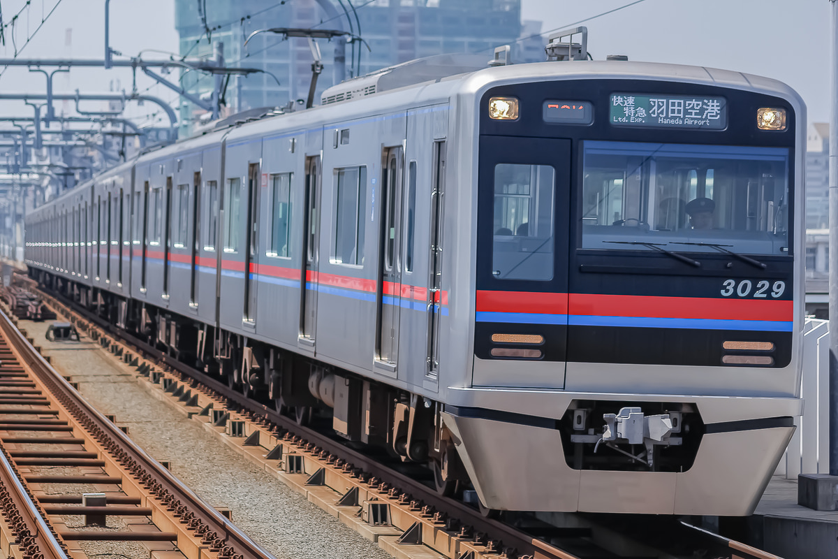 京成電鉄  3000形 3029F