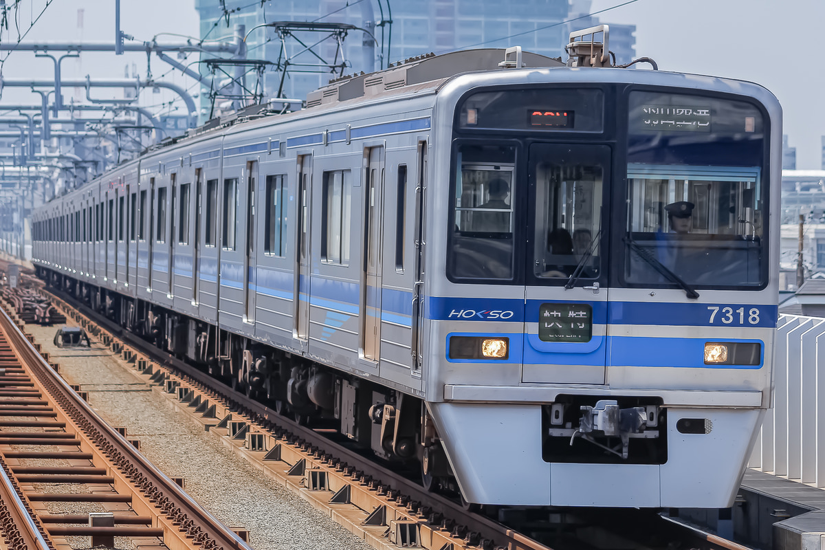 北総鉄道  7300形 7318F