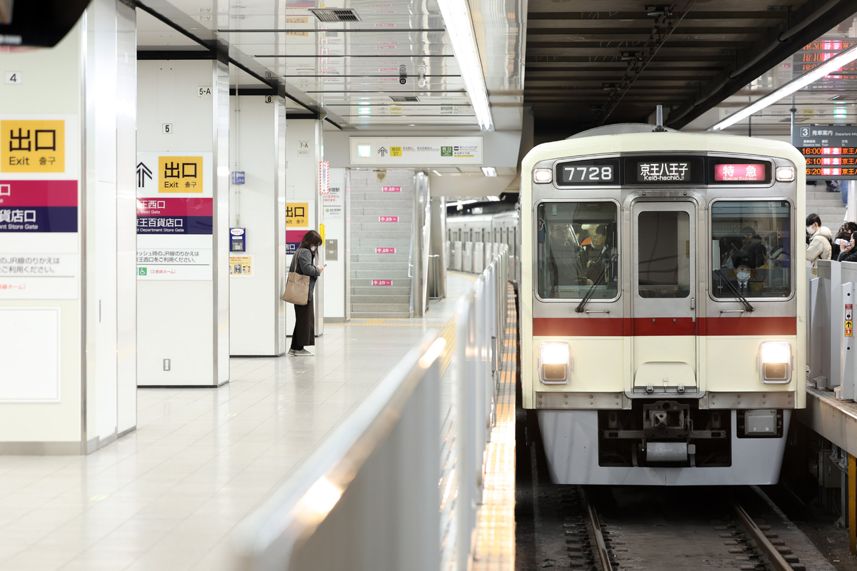 京王電鉄  7000系 7728F