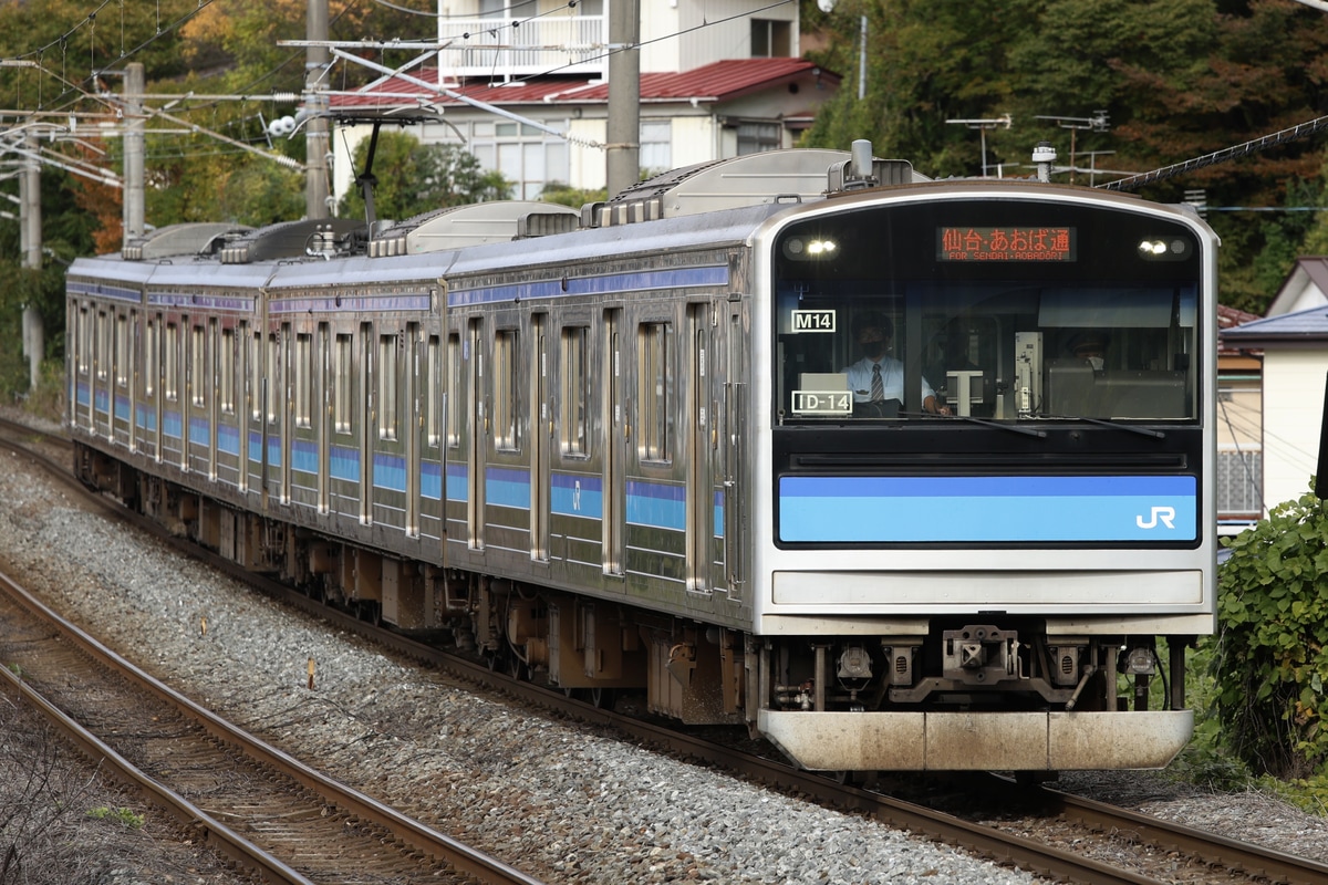 JR東日本 仙台車両センター宮城野派出所 205系 M14編成