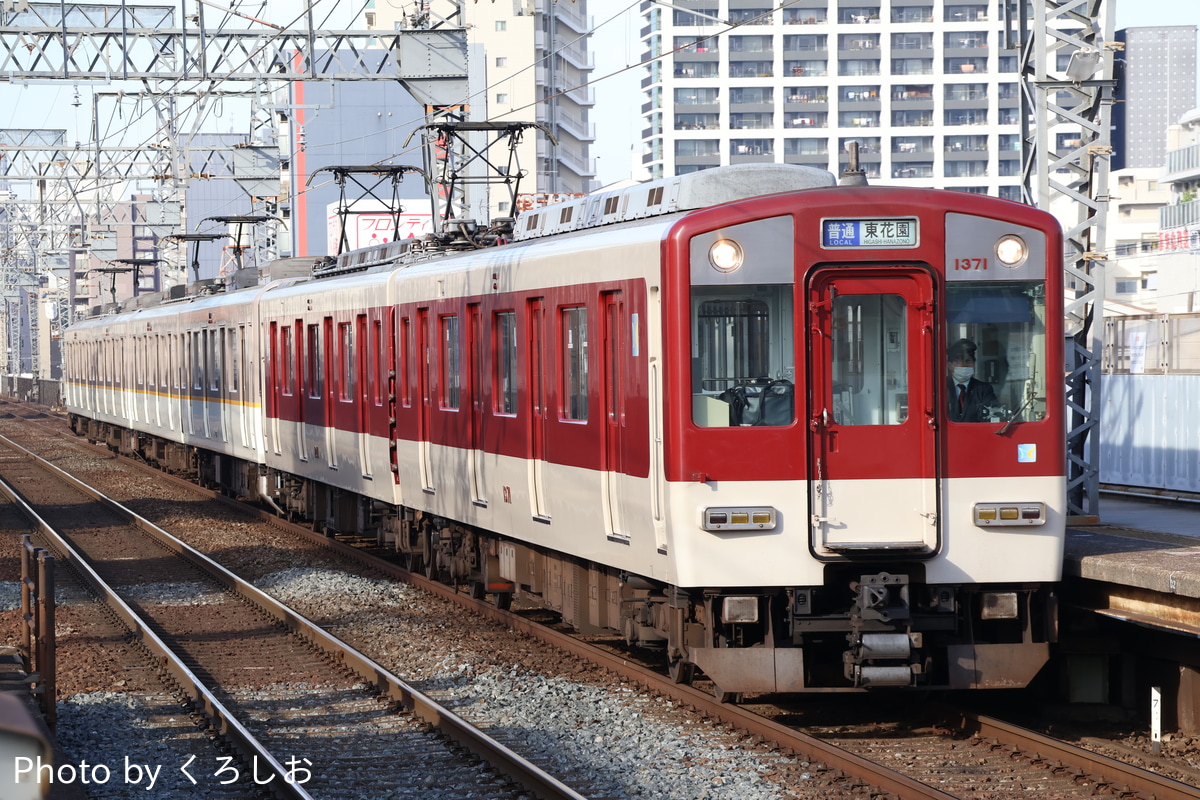 近畿日本鉄道 東花園検車区 1252系 VE71