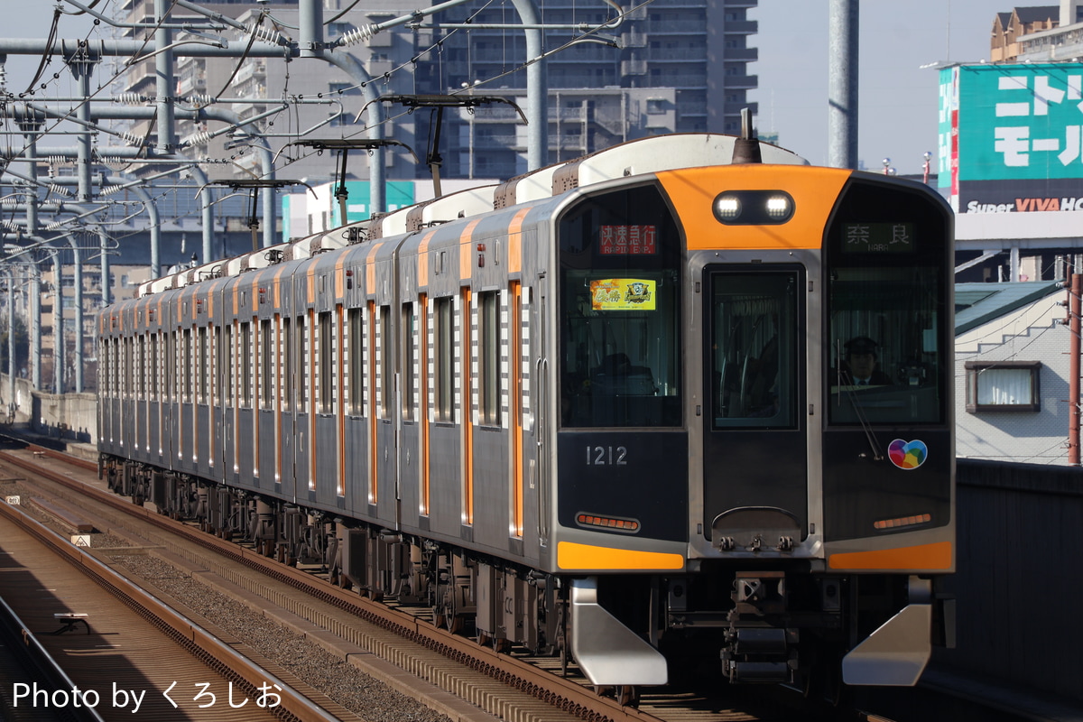 阪神電気鉄道 尼崎車庫 1000系 1212F
