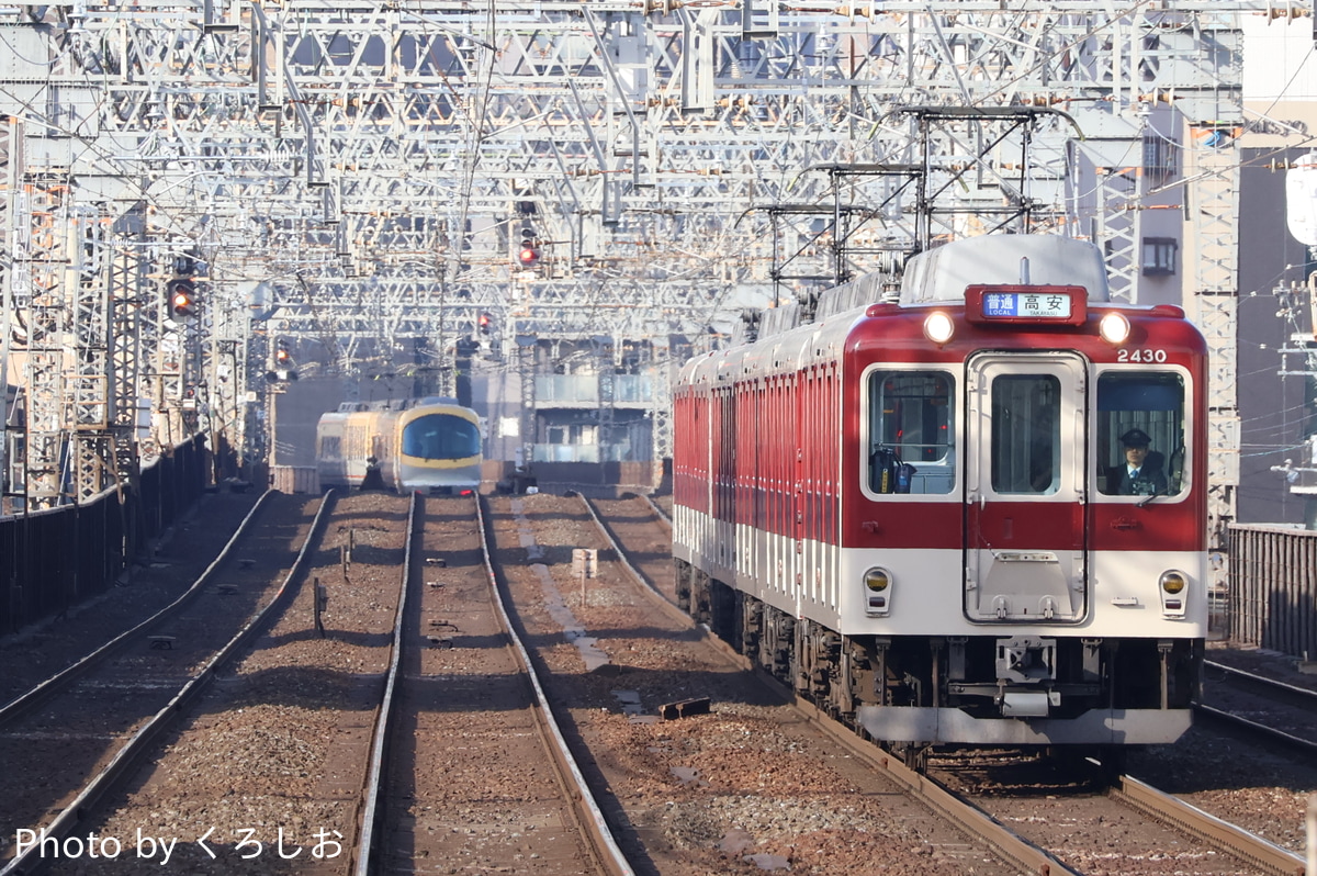 近畿日本鉄道 高安検車区 2410系 AG30