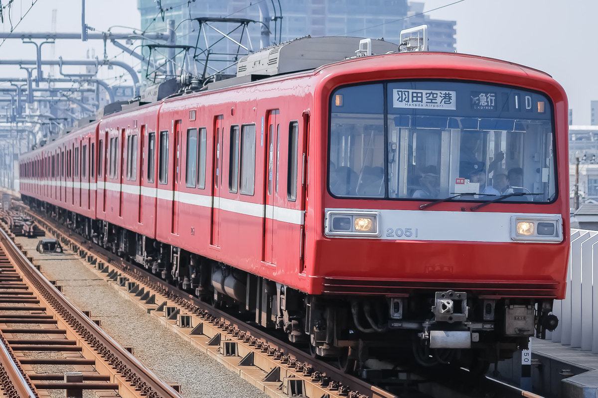 京急電鉄  2000形 2051F