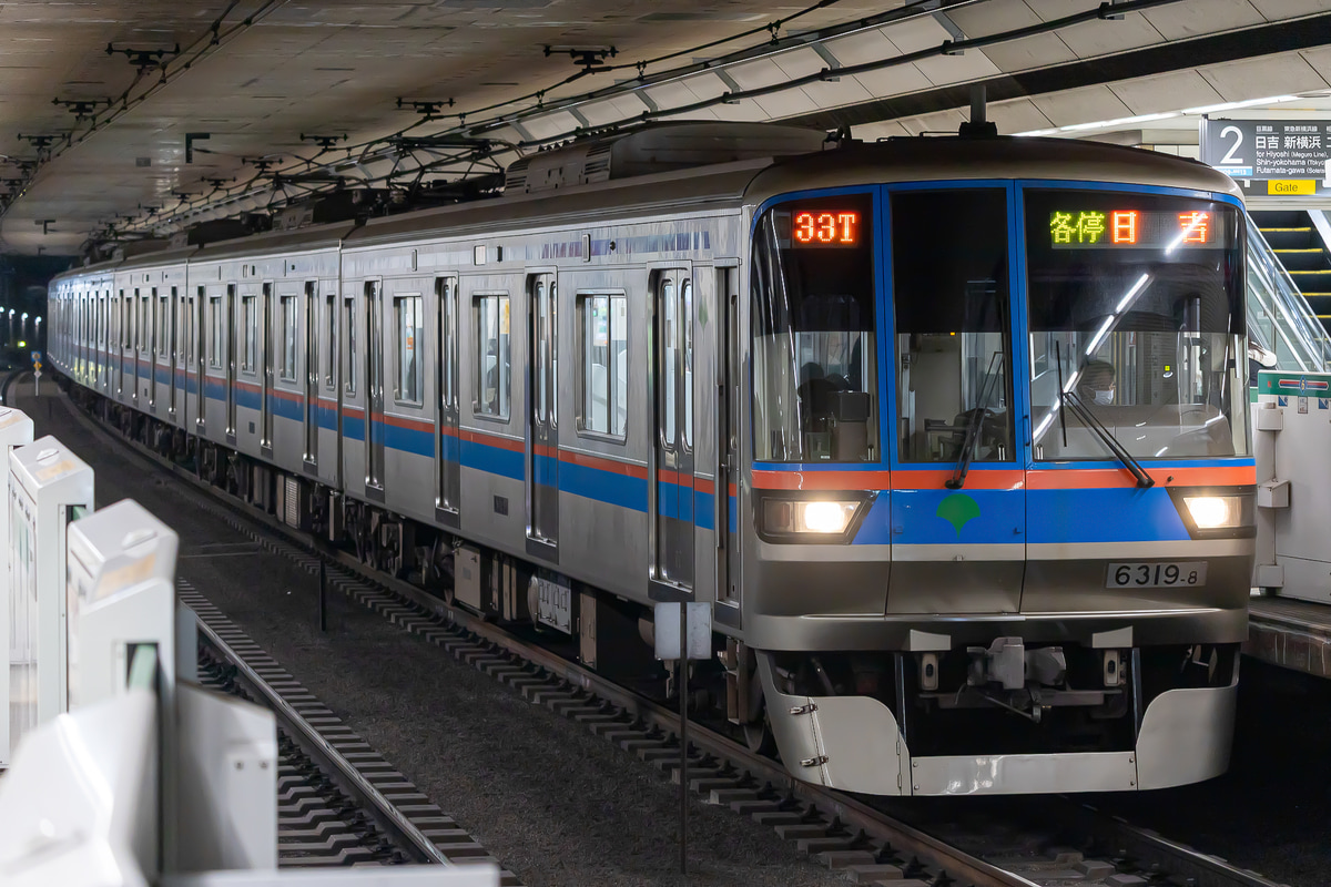 東京都交通局  6300形 6319F