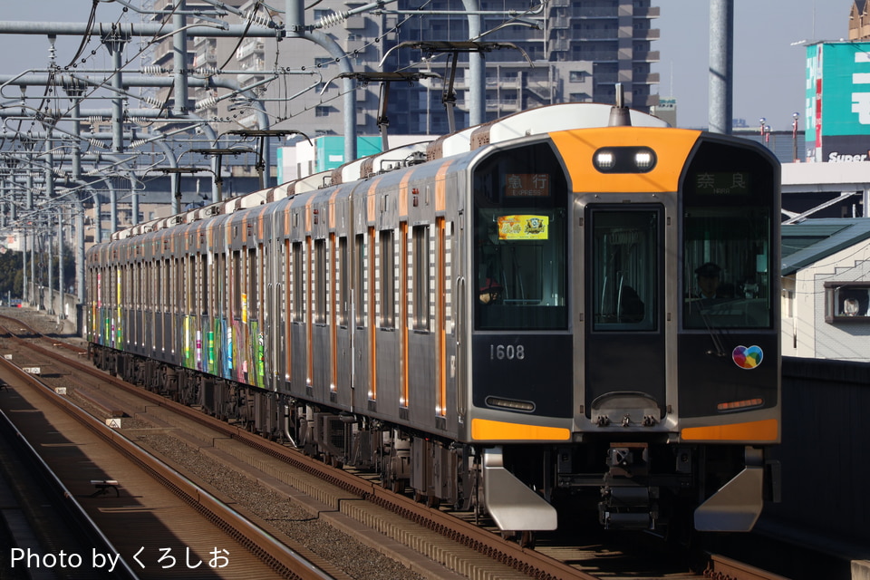 阪神1000系1608F<br class="br-sp" />(1608編成)(HT08)の写真