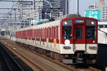 近畿日本鉄道1026系VH26を若江岩田駅で撮影した画像