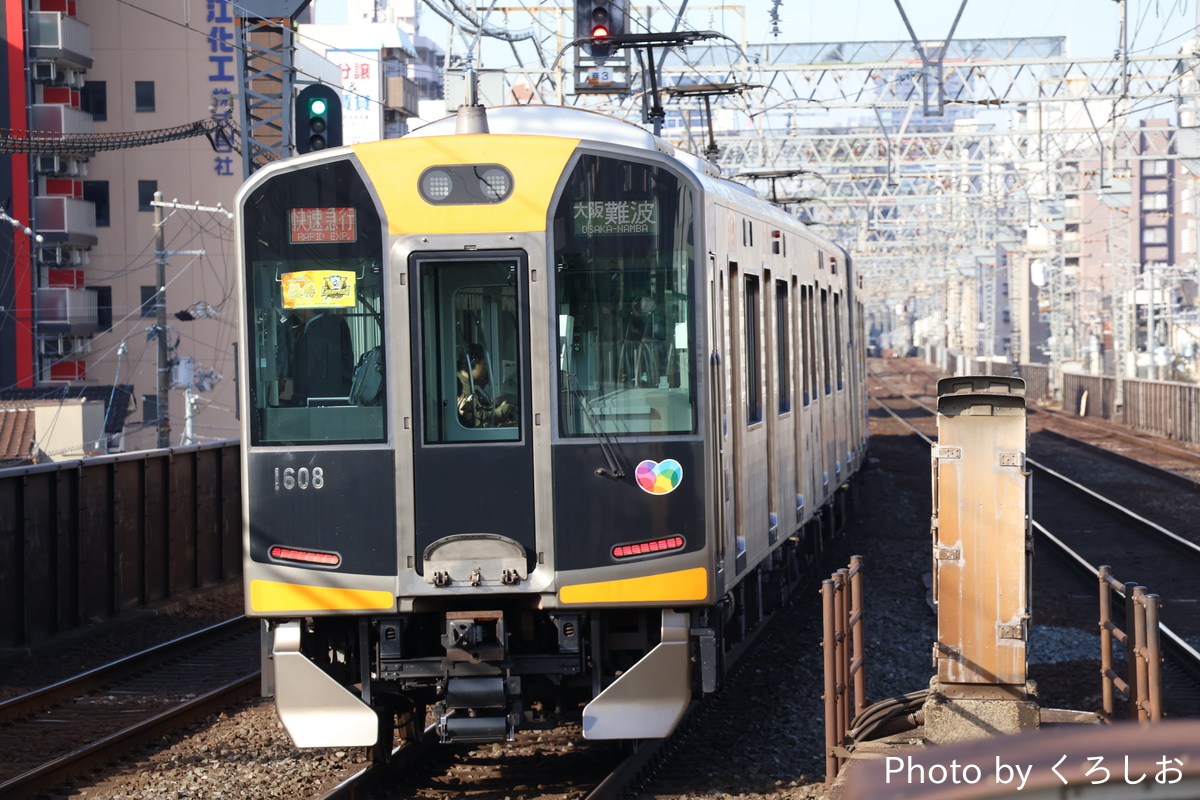 阪神電気鉄道 尼崎車庫 1000系 1608F