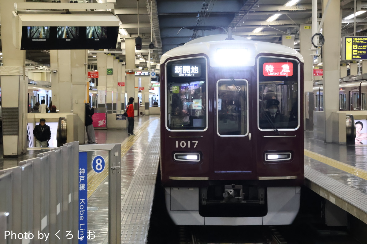 阪急電鉄 西宮車庫 1000系 1017F