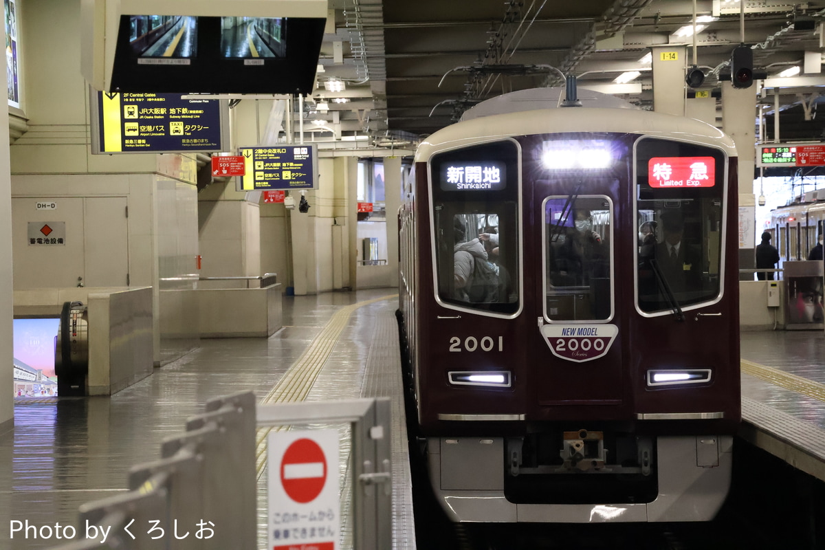阪急電鉄 西宮車庫 2000系 2001F