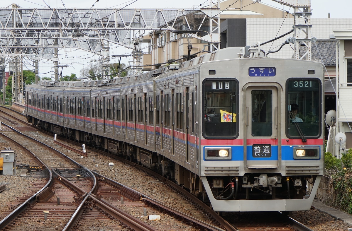 京成電鉄 宗吾車両基地 3500形 3524F