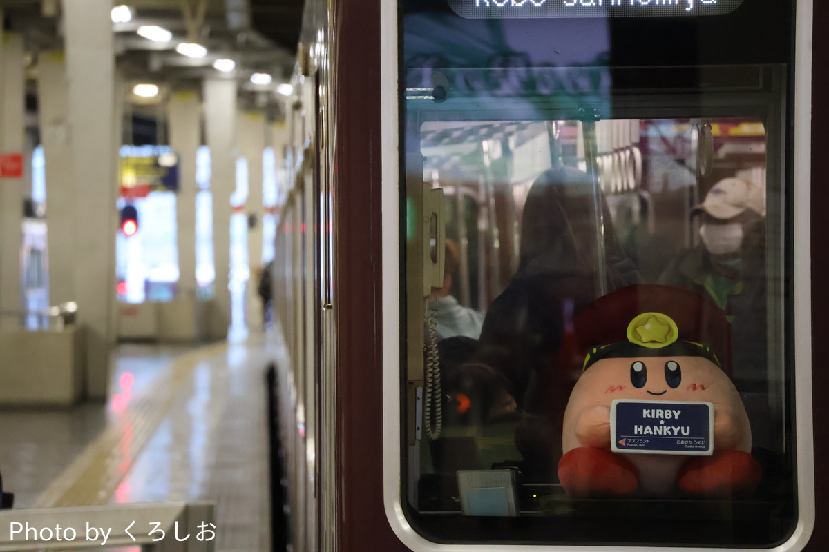 阪急電鉄 西宮車庫 1000系 1005F