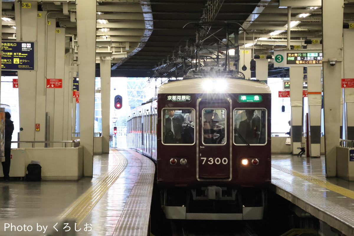 阪急電鉄 正雀車庫 7300系 7300F