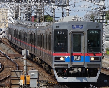京成電鉄3500形3548Fを京成高砂駅で撮影した画像