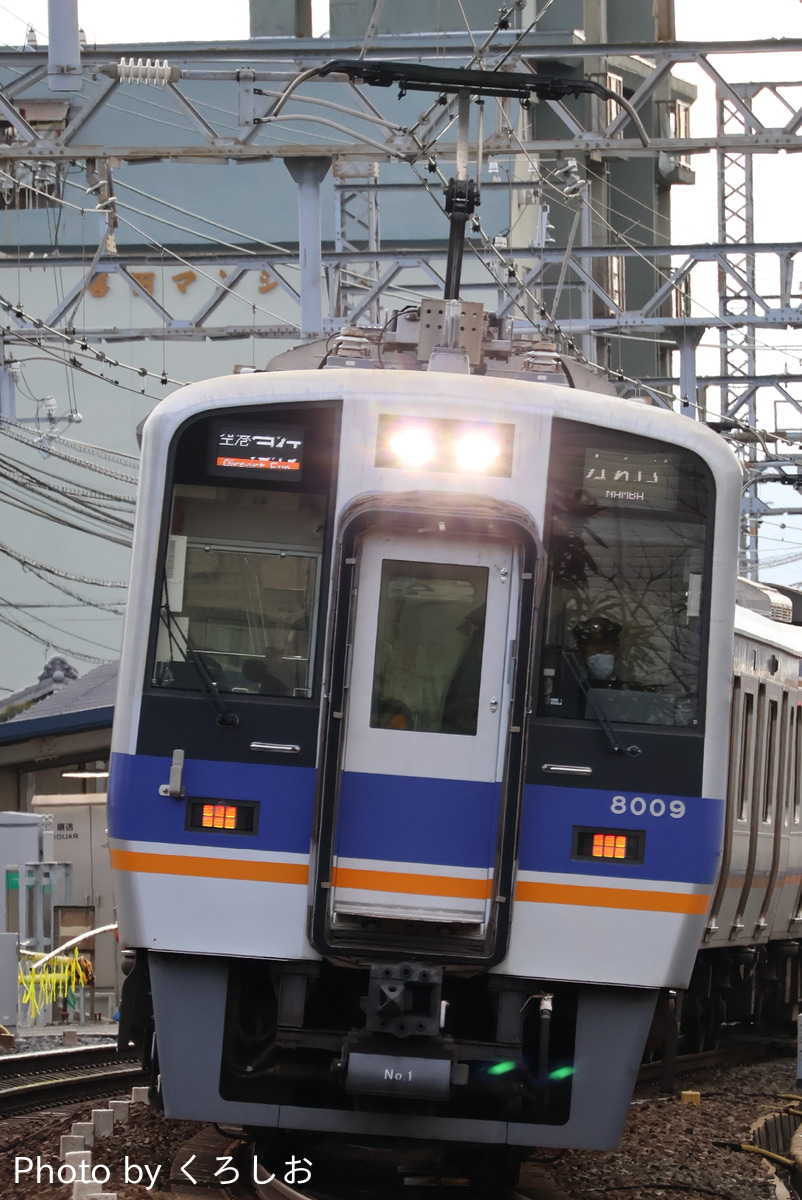 南海電気鉄道 住ノ江検車区 8000系 8009F