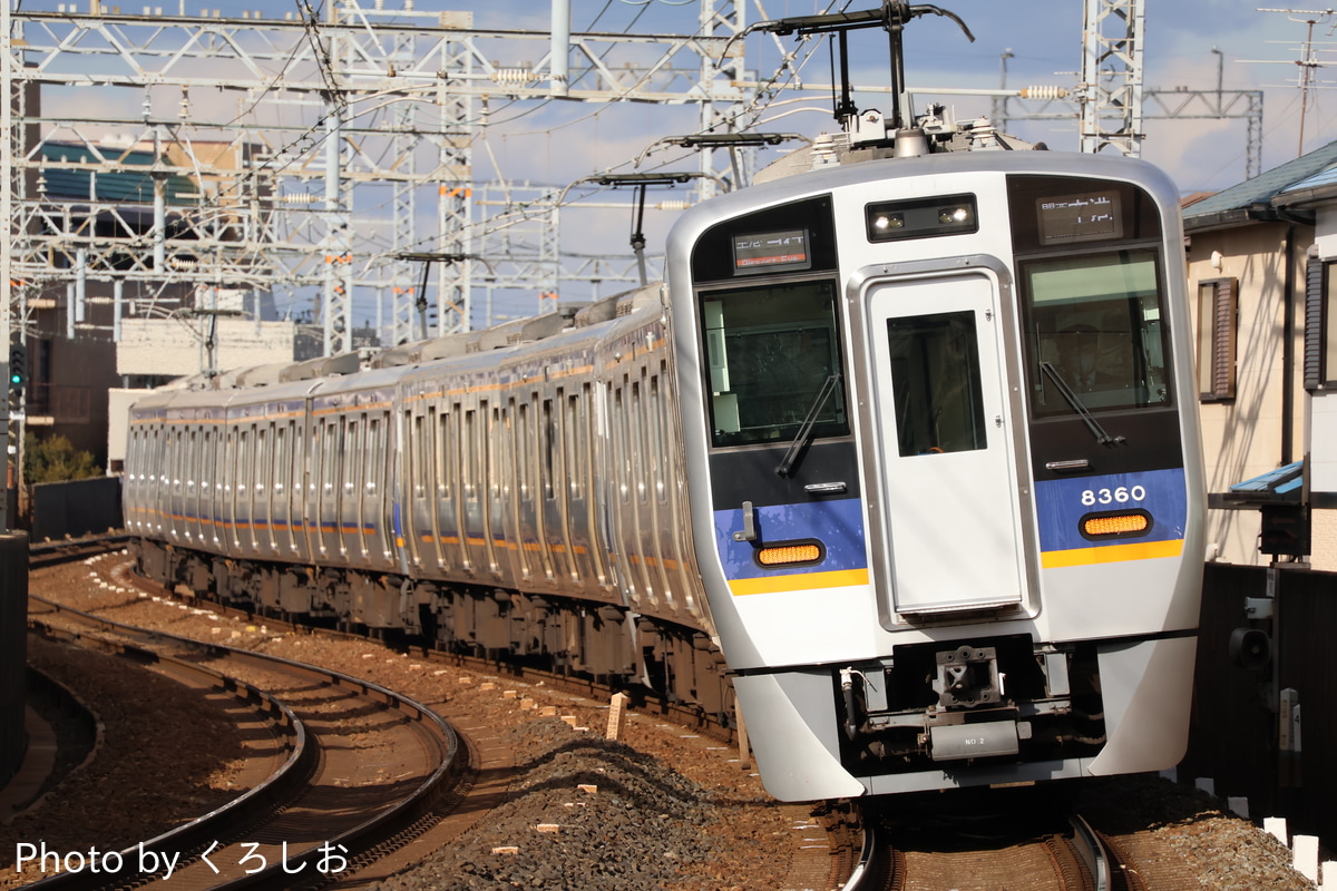 南海電気鉄道 住ノ江検車区 8300系 8306F