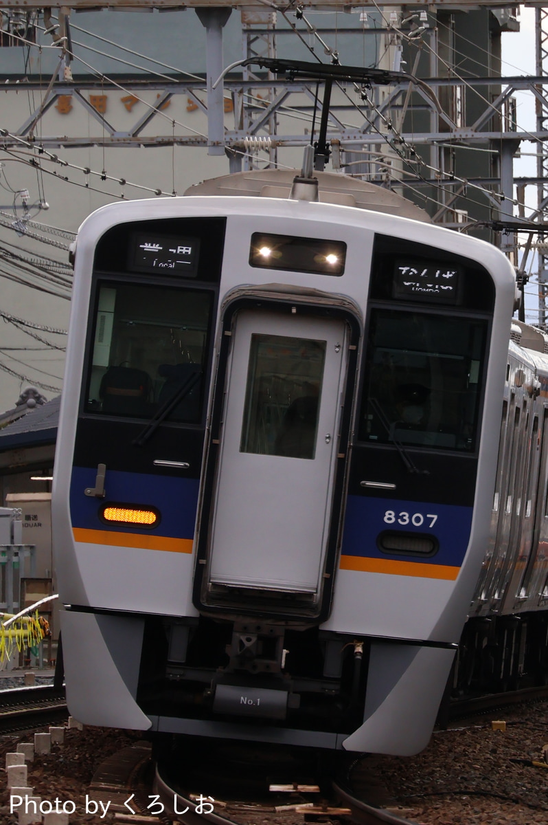 南海電気鉄道 住ノ江検車区 8300系 8307F
