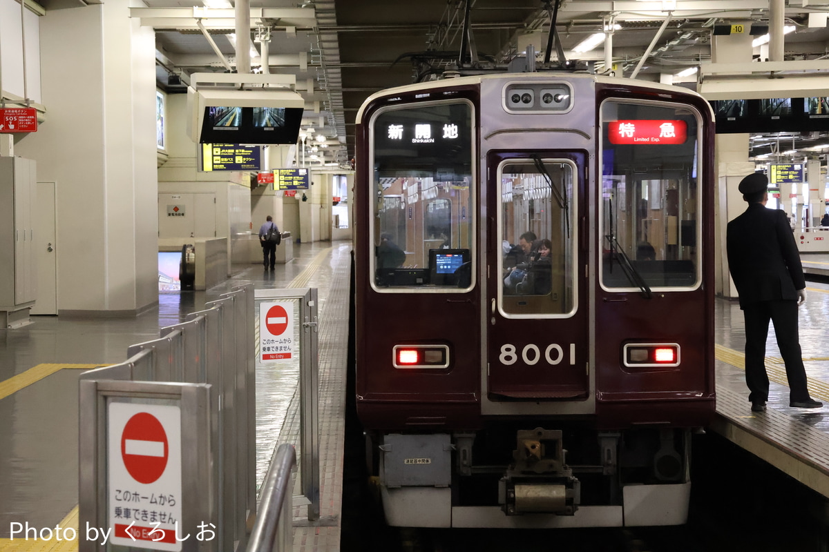 阪急電鉄 西宮車庫 8000系 8001F