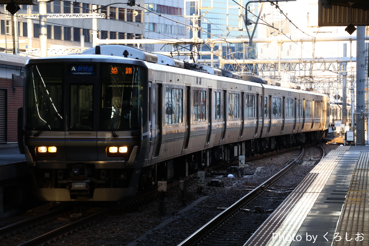 JR西日本 網干総合車両所本所 223系 W36編成