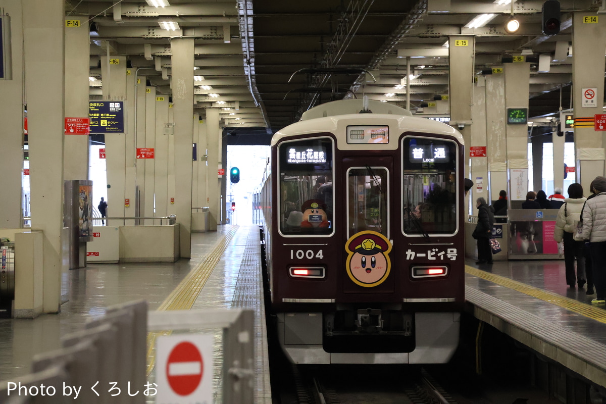 阪急電鉄 平井車庫 1000系 1004F