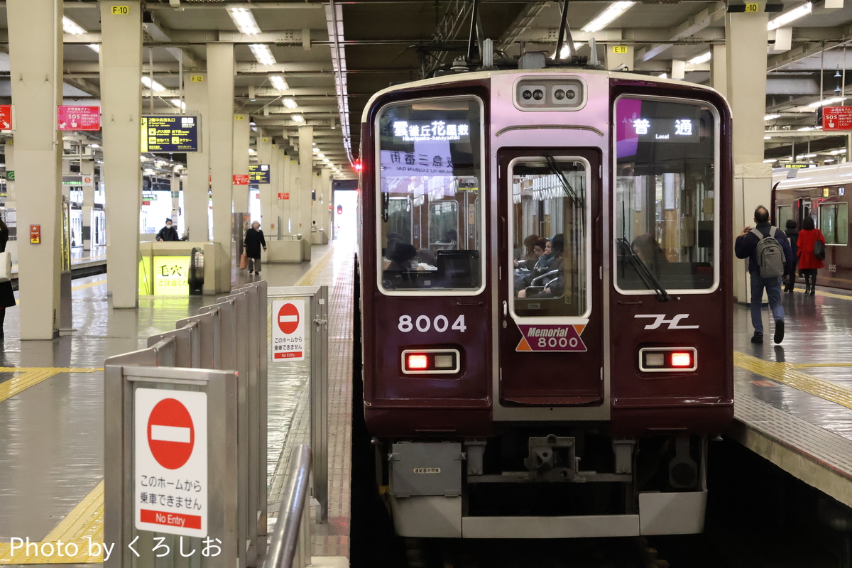 阪急電鉄 平井車庫 8000系 8004F