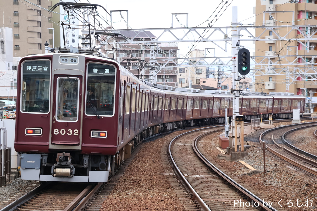 阪急電鉄 西宮車庫 8000系 8032F