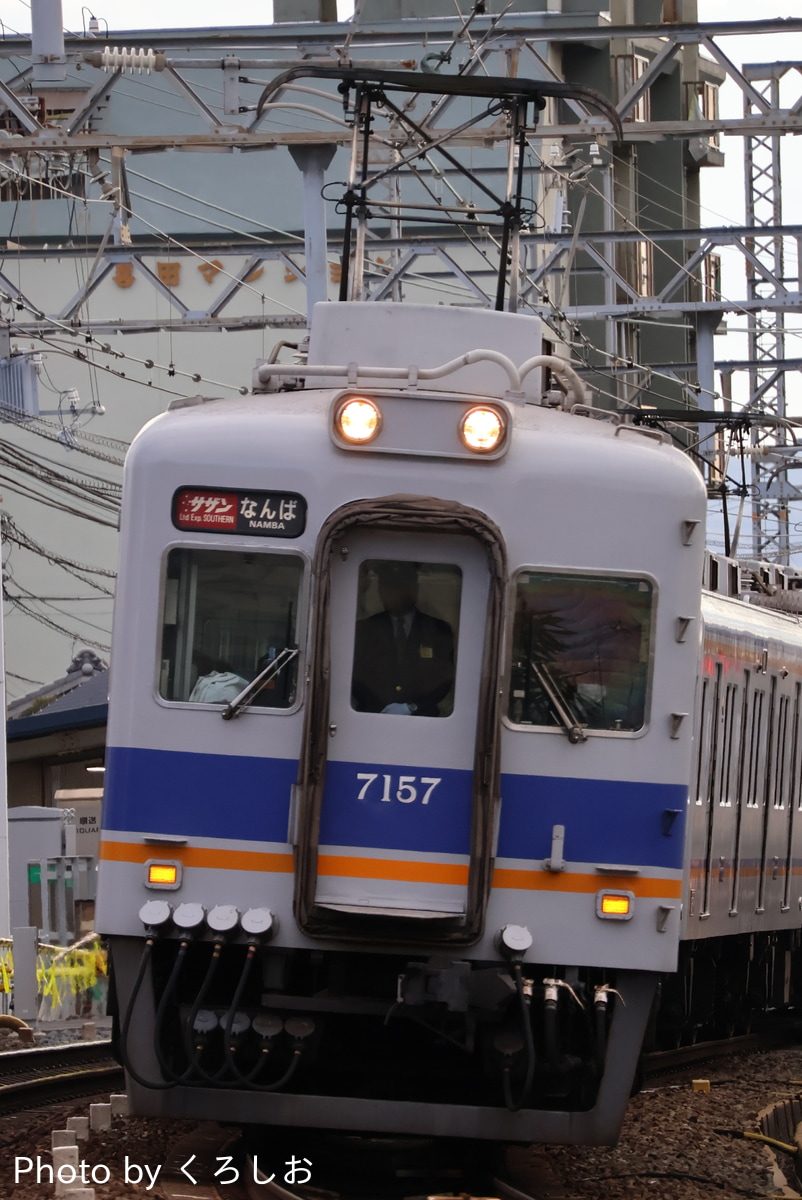 南海電気鉄道 住ノ江検車区 7100系 7157F