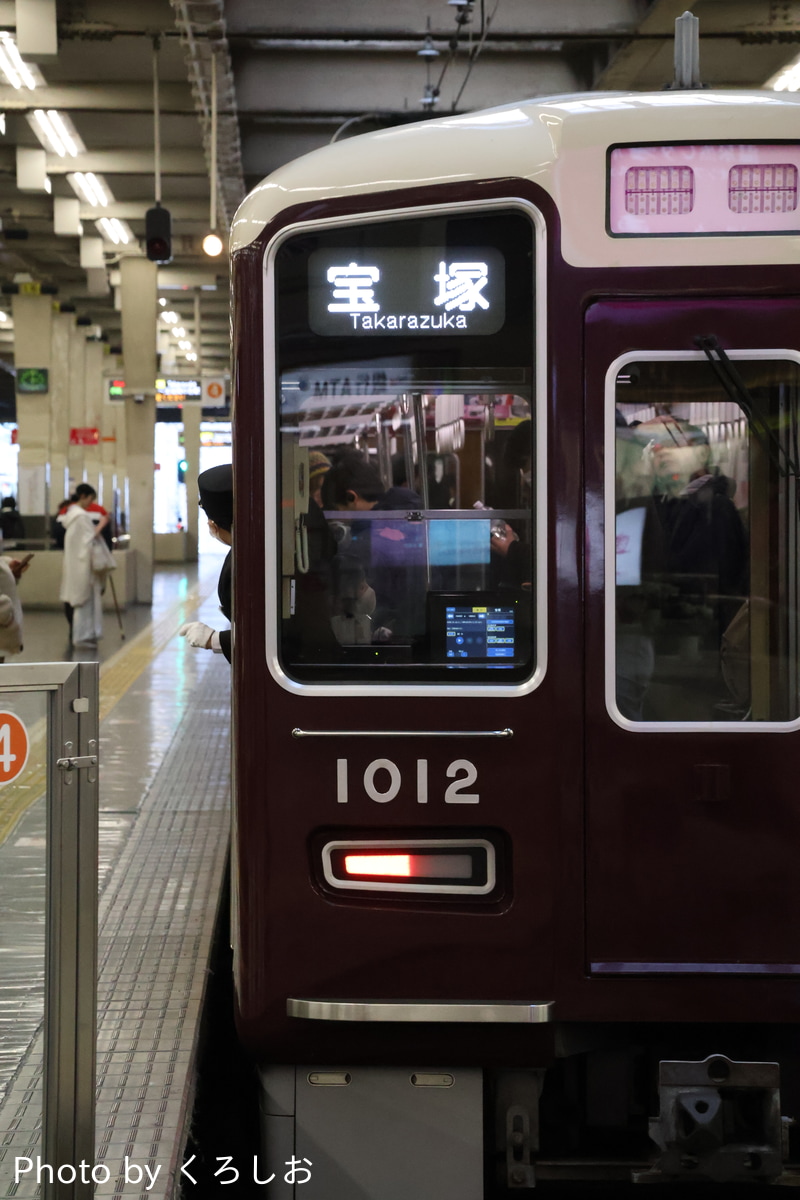 阪急電鉄 平井車庫 1000系 1012F