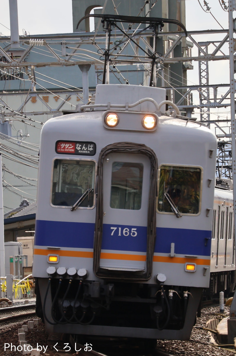南海電気鉄道 住ノ江検車区 7100系 7165F