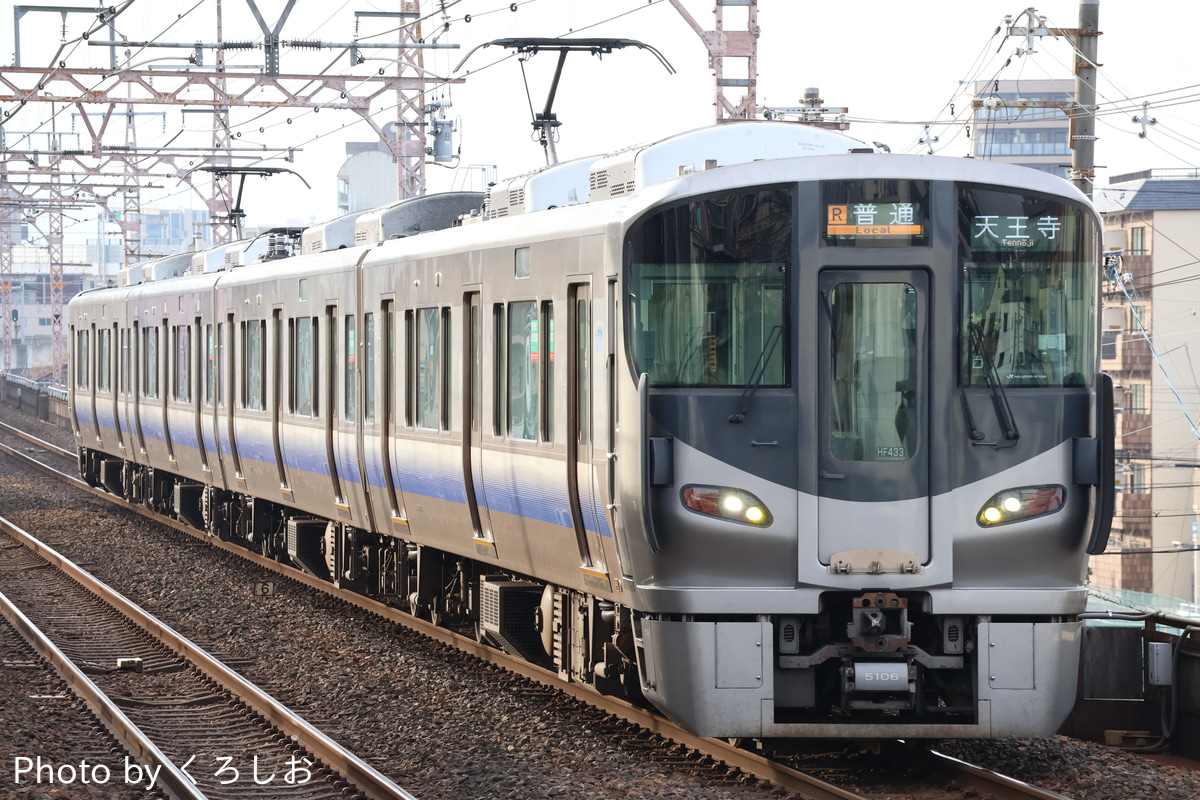 JR西日本 吹田総合車両所日根野支所 225系 HF433編成