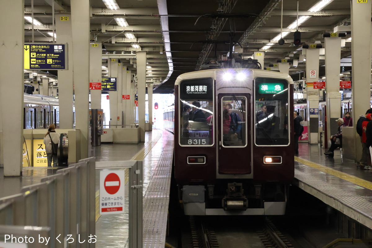 阪急電鉄 正雀車庫 8300系 8315F