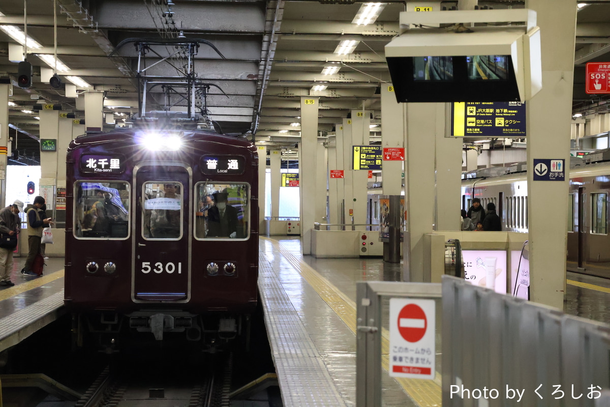 阪急電鉄 正雀車庫 5300系 5301F